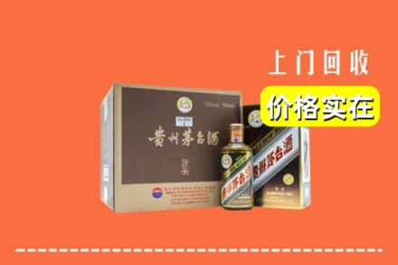 海西求购高价回收彩釉茅台酒